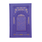 Libreta Blue Sky