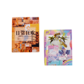 Set Stickers Papel de Arroz - Yuxian