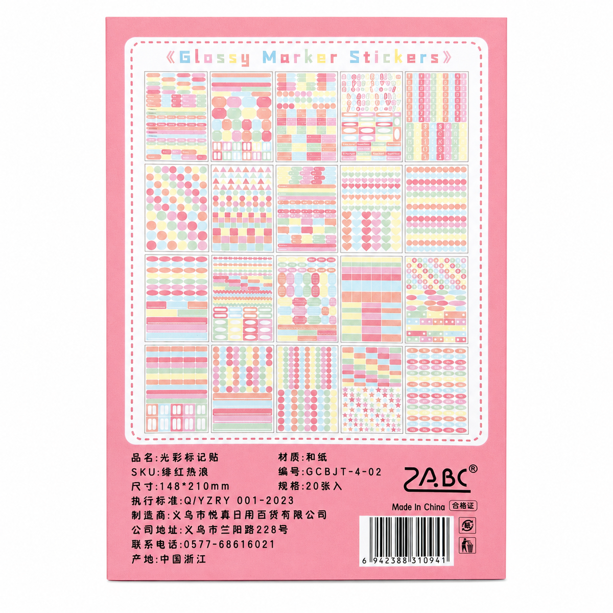 Libro de Stickers Glossy Marker