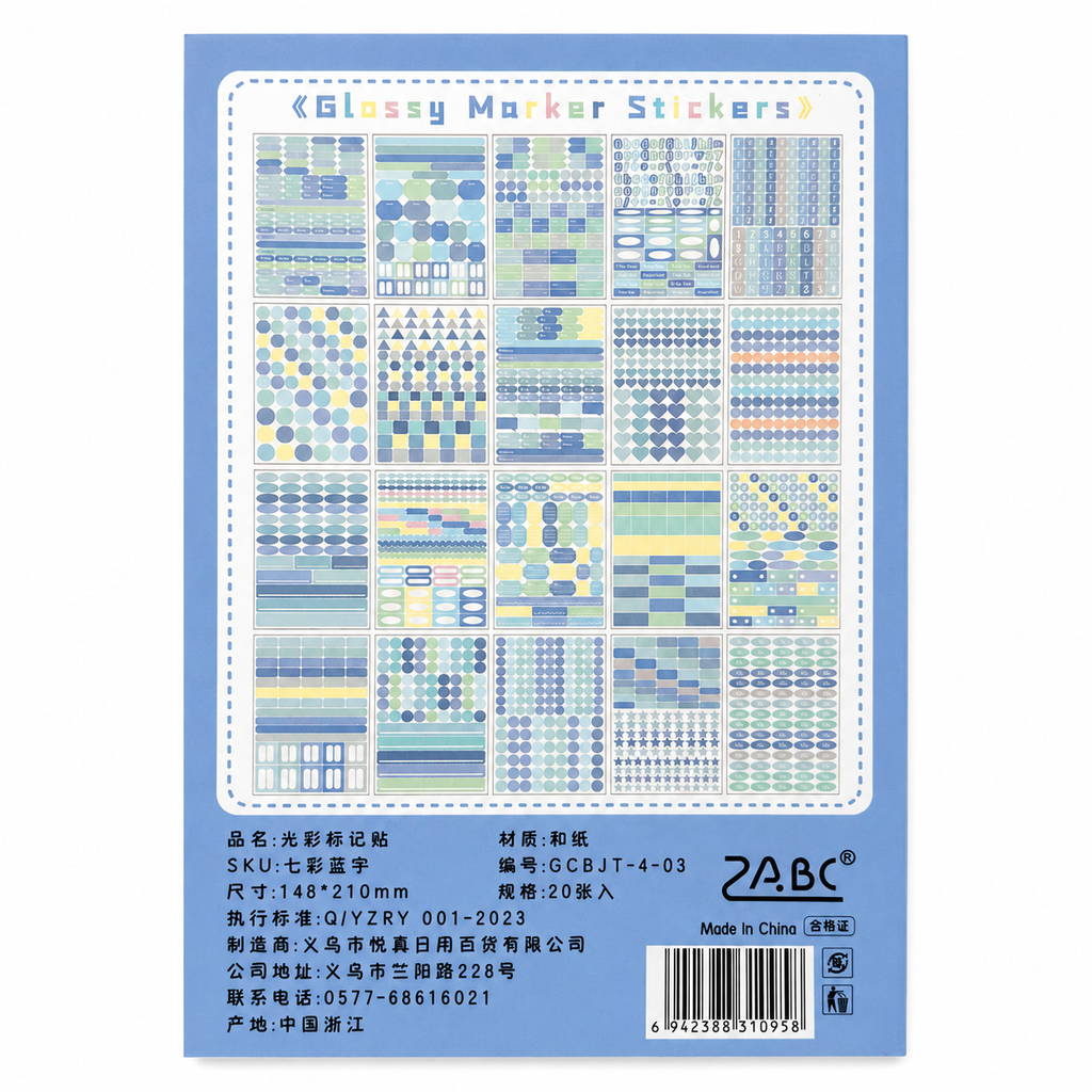 Libro de Stickers Glossy Marker