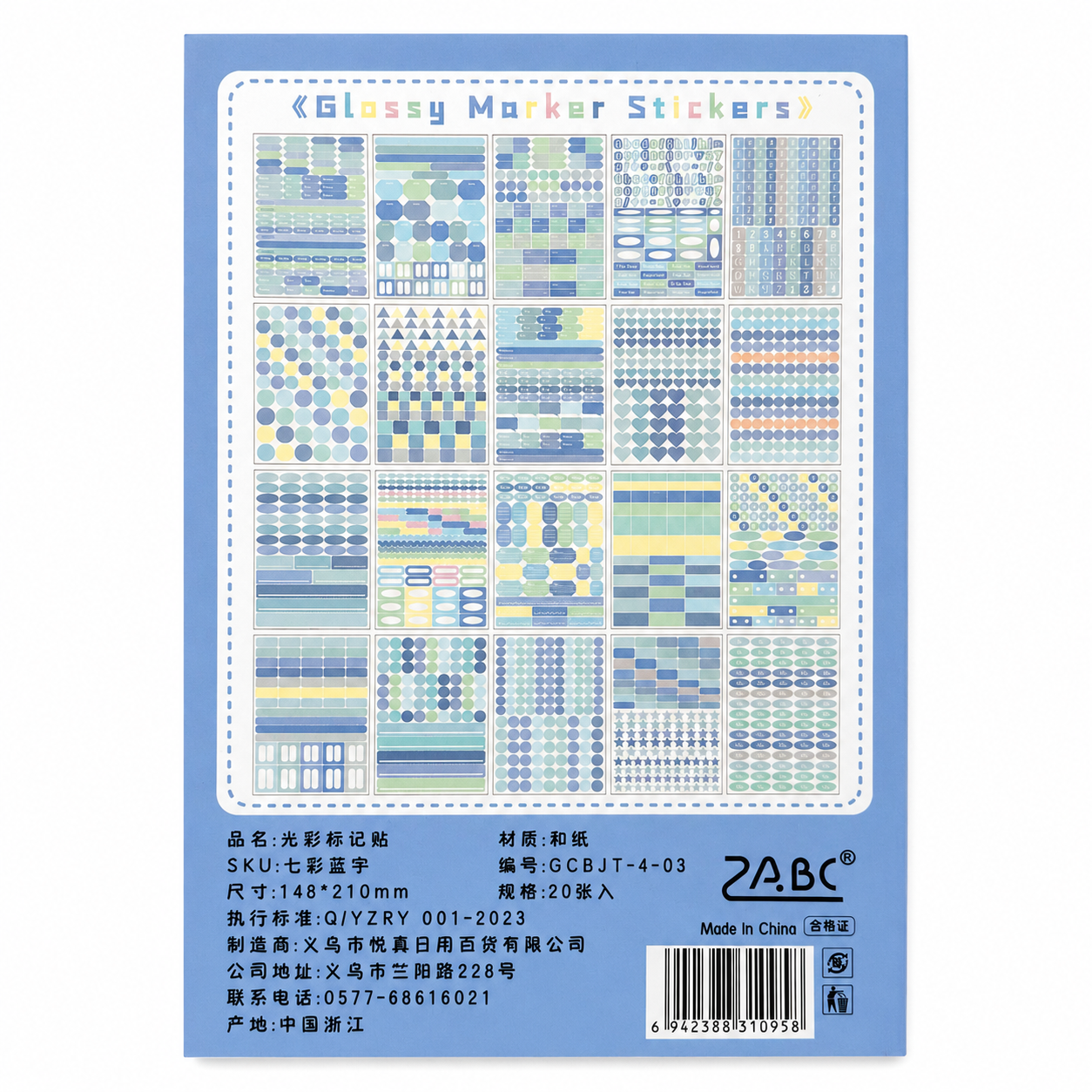 Libro de Stickers Glossy Marker