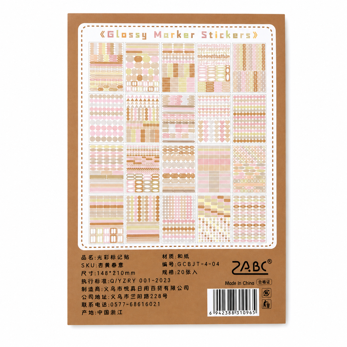 Libro de Stickers Glossy Marker