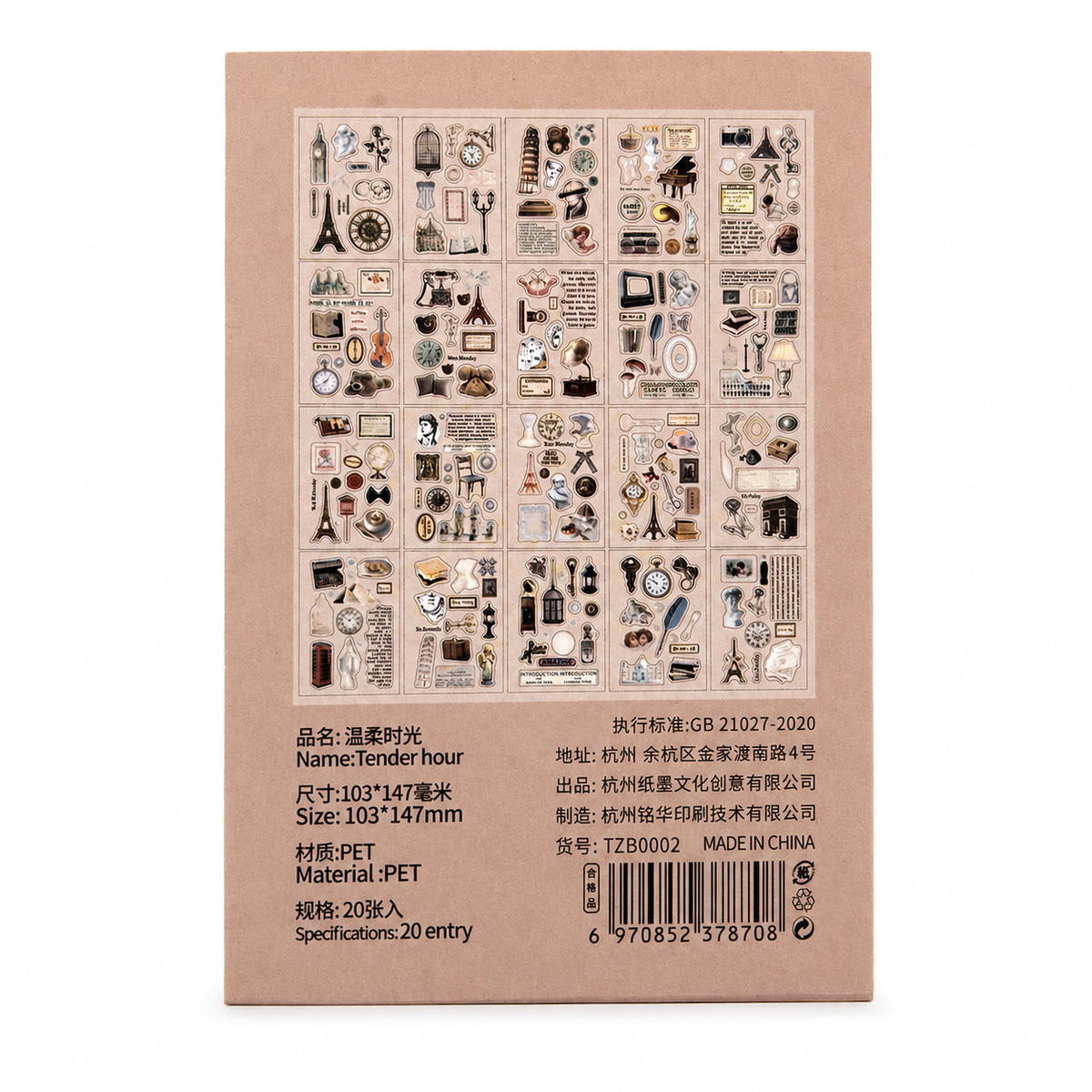 Libro de Stickers PET Eternity