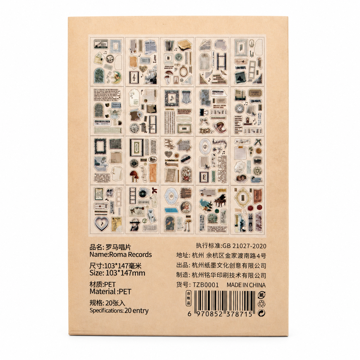 Libro de Stickers PET Eternity