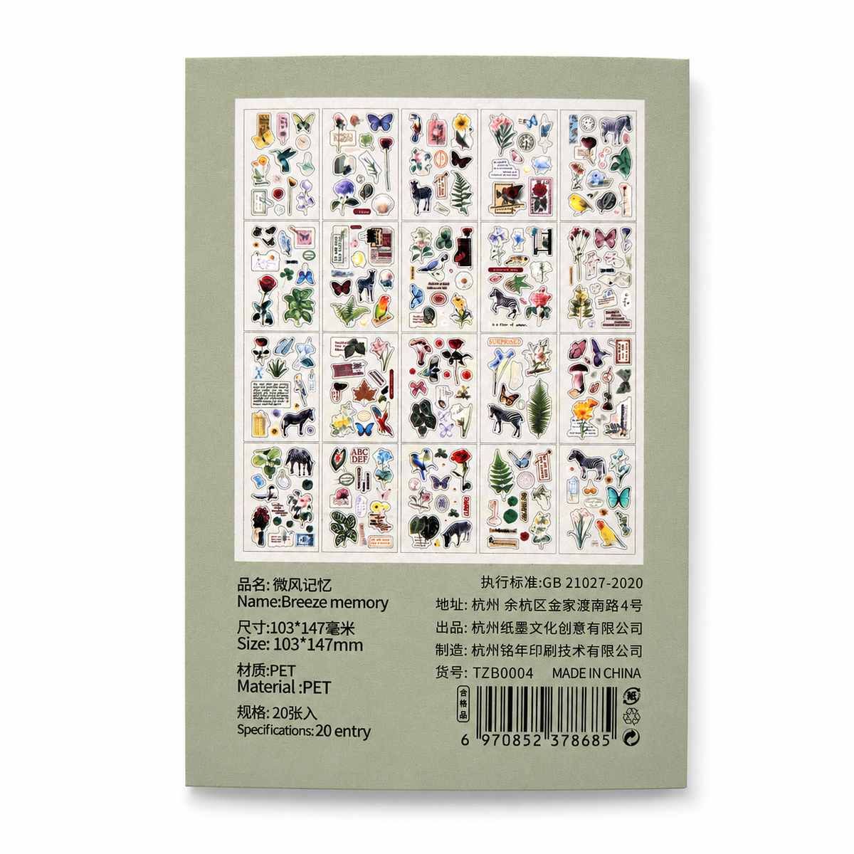 Libro de Stickers PET Eternity