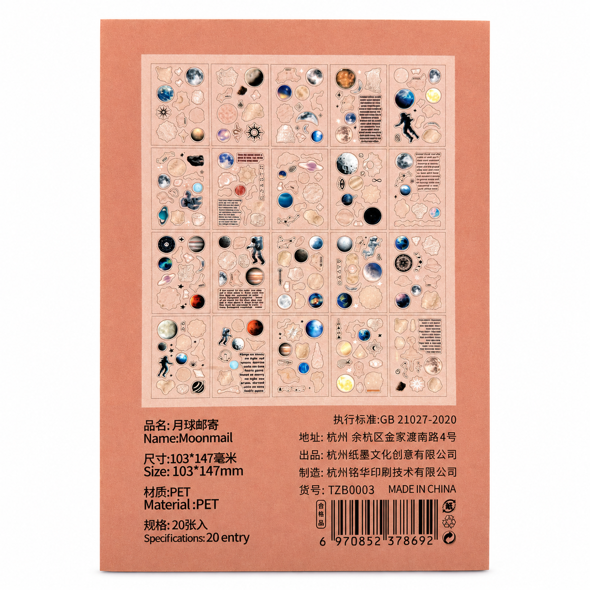 Libro de Stickers PET Eternity