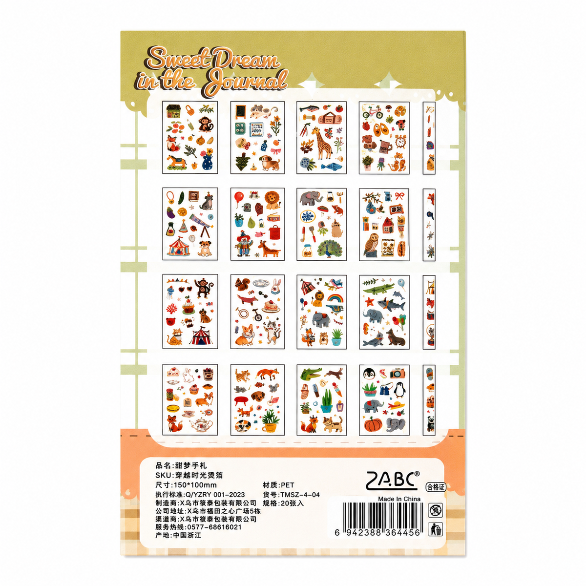 Libro de Stickers PET Sweet Dreams in the Journal