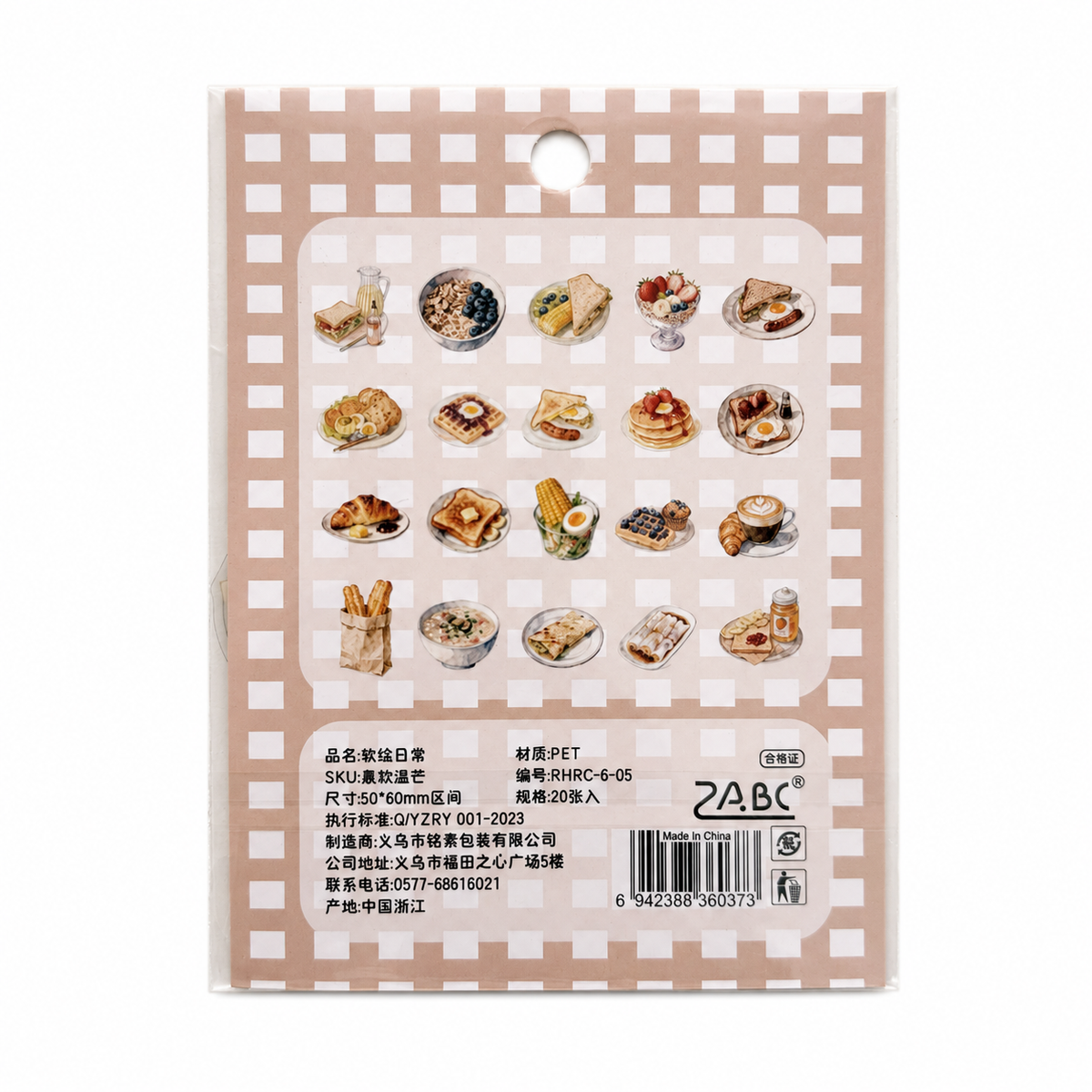 Stickers PET Soft-Painted Daily Life