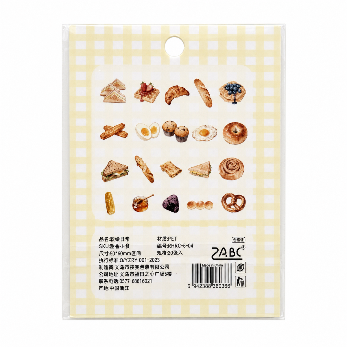 Stickers PET Soft-Painted Daily Life