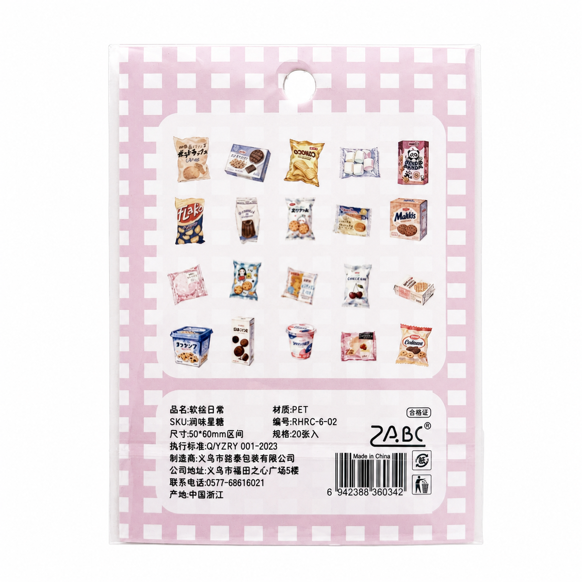 Stickers PET Soft-Painted Daily Life