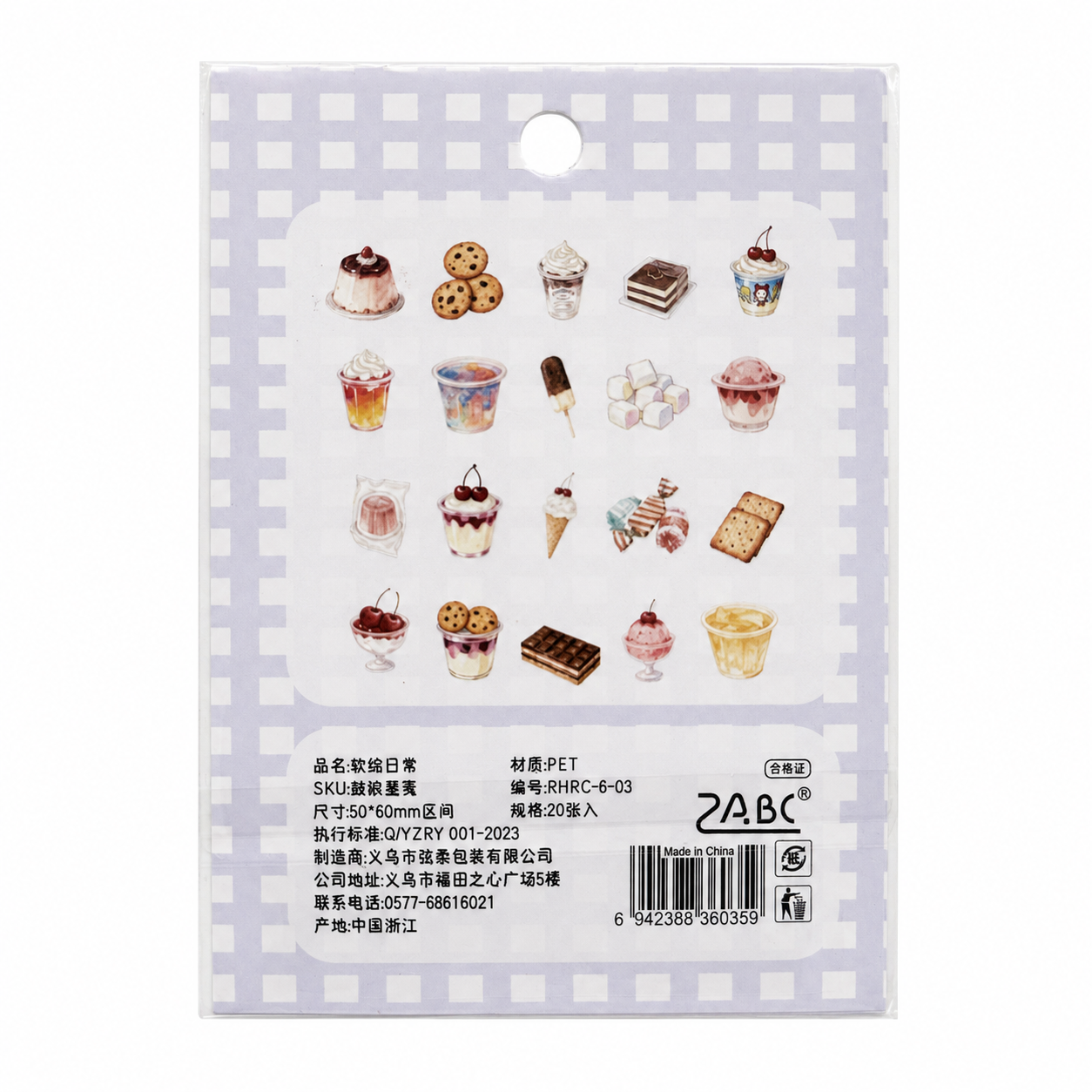 Stickers PET Soft-Painted Daily Life
