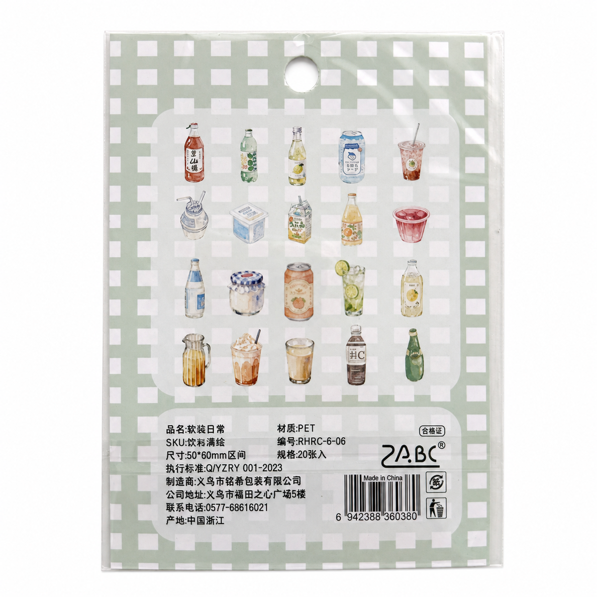 Stickers PET Soft-Painted Daily Life