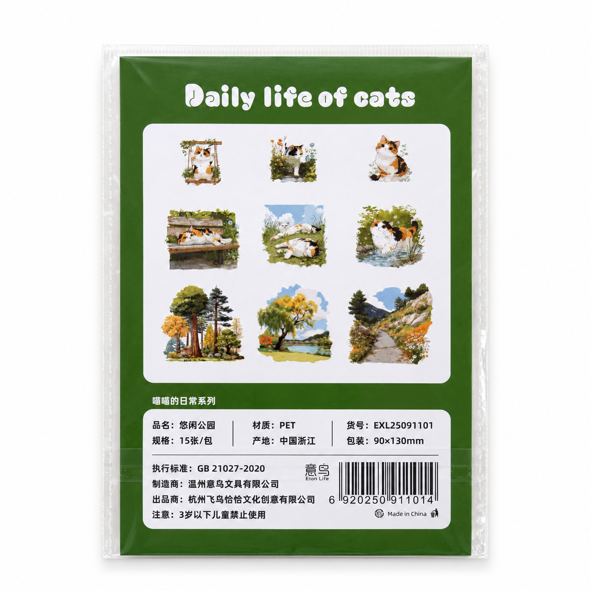 Stickers PET Daily Life of Cats – 15 piezas