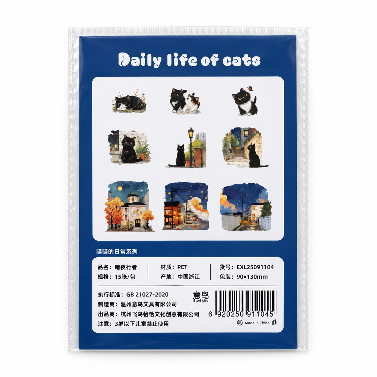 Stickers PET Daily Life of Cats – 15 piezas