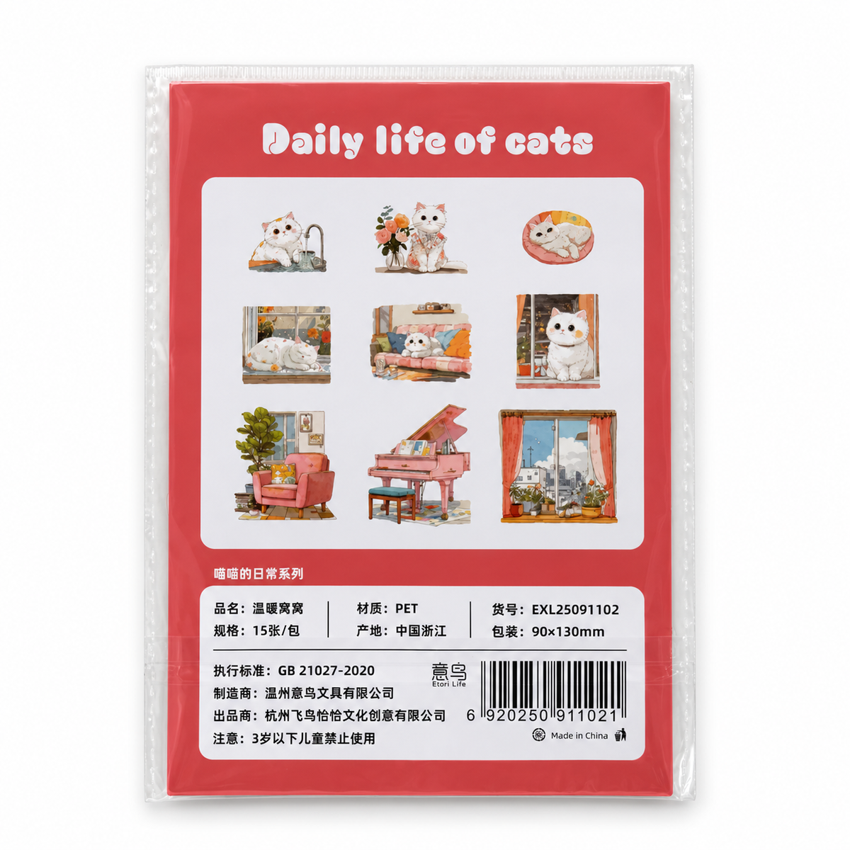 Stickers PET Daily Life of Cats – 15 piezas