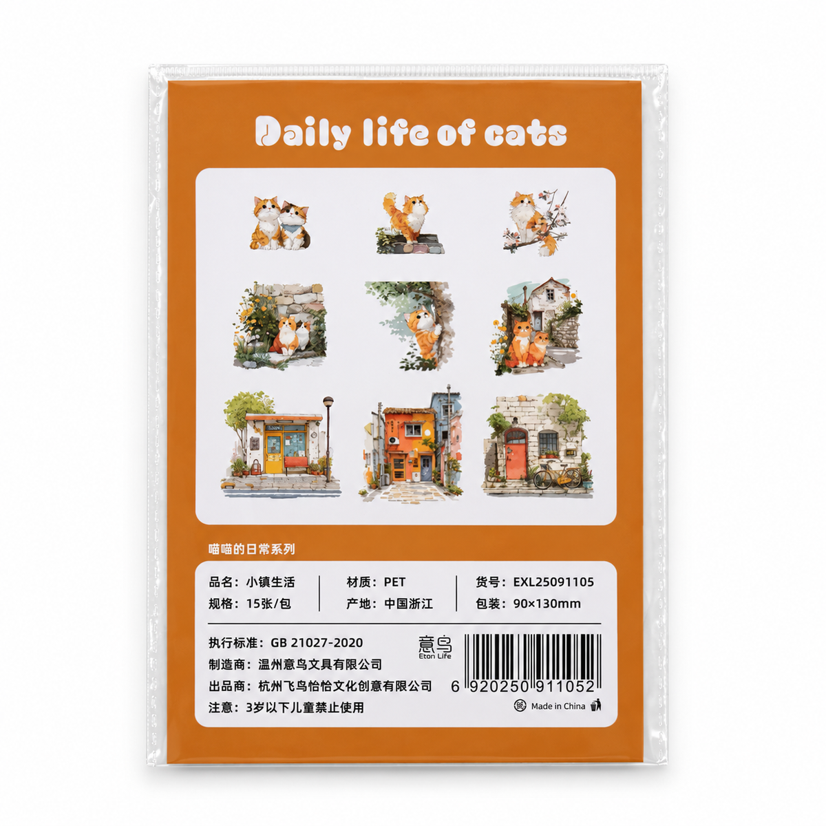 Stickers PET Daily Life of Cats – 15 piezas