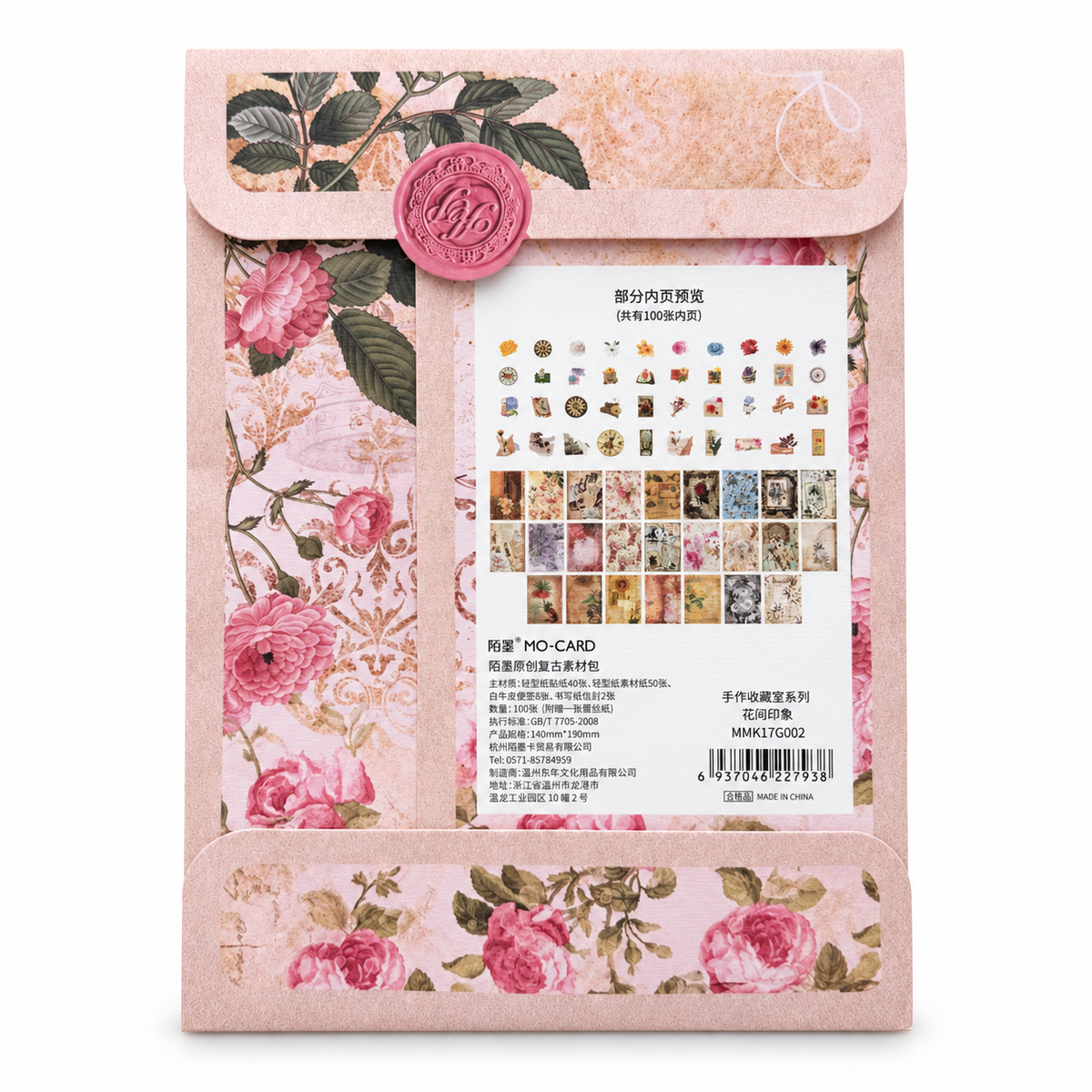 Kit de Papeles Vintage MO-CARD – 100 piezas