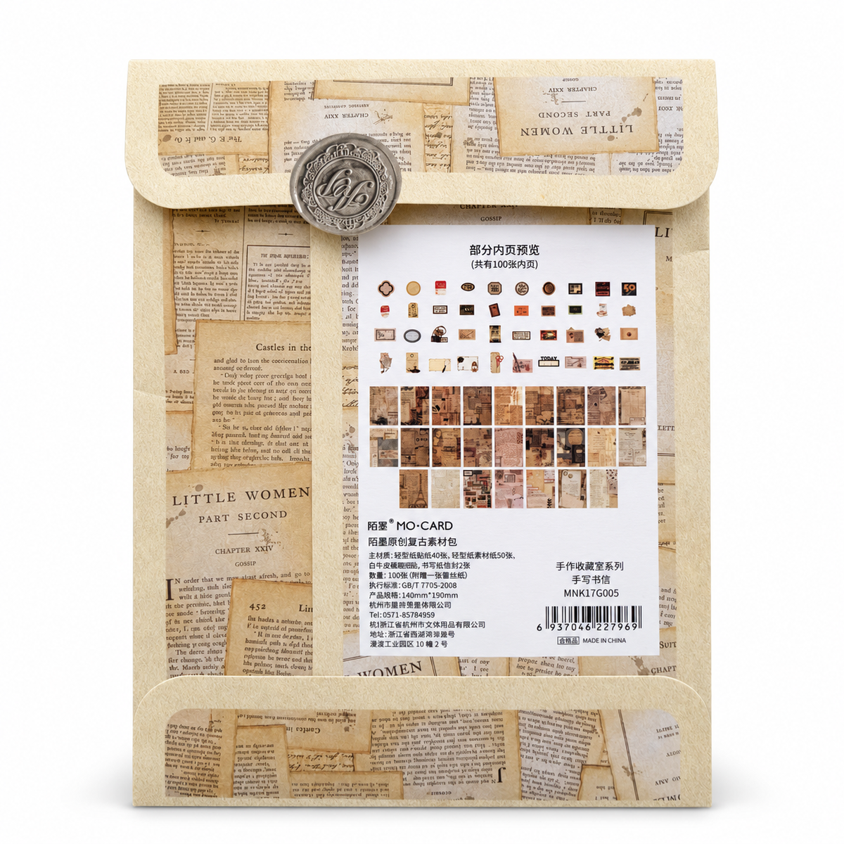 Kit de Papeles Vintage MO-CARD – 100 piezas