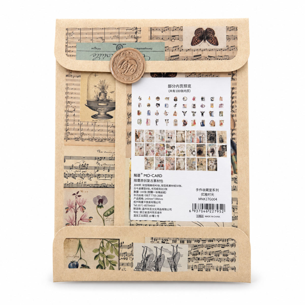 Kit de Papeles Vintage MO-CARD – 100 piezas
